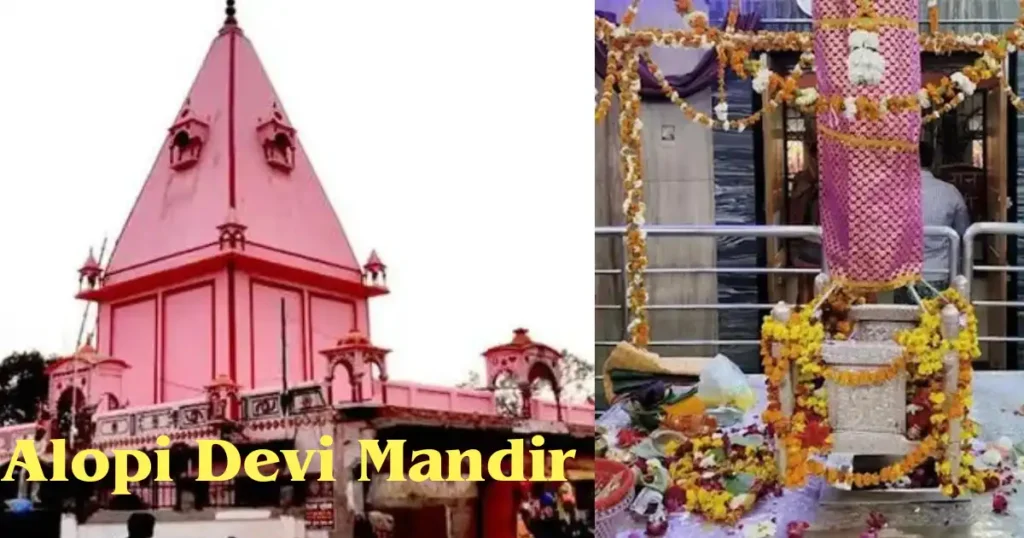 Alopi Devi Mandir, Prayagraj: A Blend of Faith and Legend